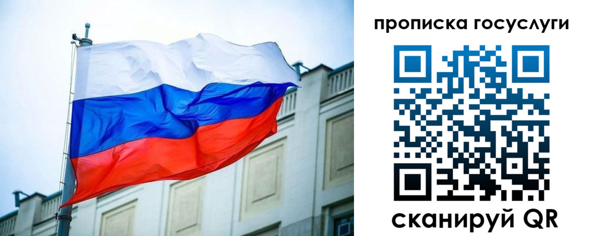 временная регистрация для всех в Боровске