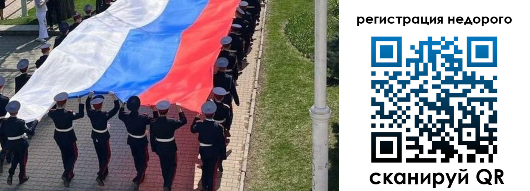 прописка в Боровске