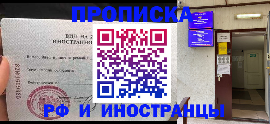 временная регистрация госуслуги в Боровске