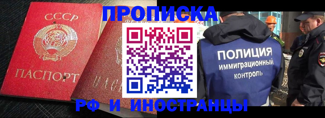 регистрация для школы в Боровске